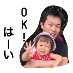 Kabashima family