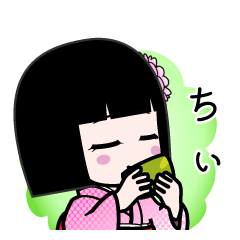 ちぃ（デカ文字）のLINEスタンプ