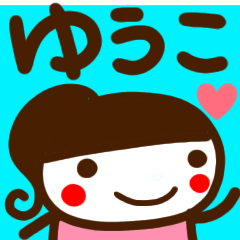 yuko only sticker