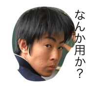 ukai