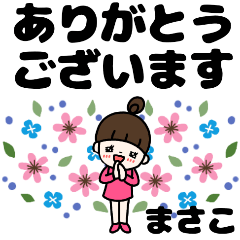 [POPUP sticker] "MASAKO" CUTE GIRL