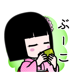 ぶーこ（デカ文字）のLINEスタンプ