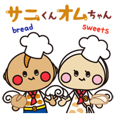 SANI and OMU happy dairy LINE stickers!