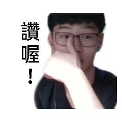 奇怪的男人唷