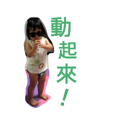 朱家姊妹花貼圖