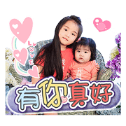 Sweet babies Sa&Ni