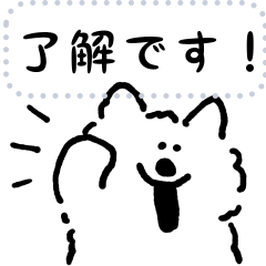 DOUHUA THE SAMOYED 文字入り