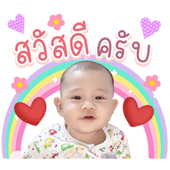BabyMondoi