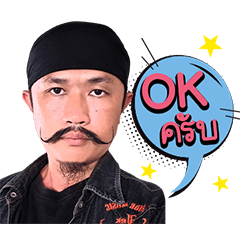 Buasuk Buasuk 2