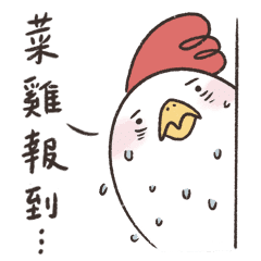Choc Ye的line貼圖一覽 Line Store Choc Ye的line貼圖一覽 Line Store