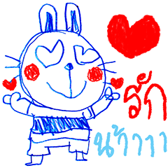 Hello little crayon rabbit 2 (Thai Ver)