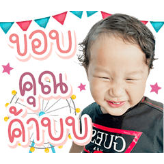 nongakinpachi