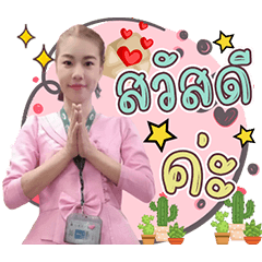 Nongkun Nongkun