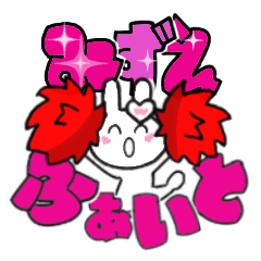 mizue's sticker006