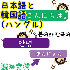 Bigビッグな日本語と韓国語 可愛い黒い犬 Line スタンプ Line Store Bigビッグな日本語と韓国語 可愛い黒い犬 Line スタンプ Line Store