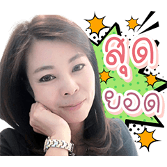 P' Nuch V.1