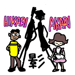 Shadow Hikari and Akari. Honorifics