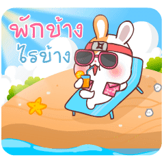Rabby Ninja(Thai)