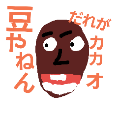 kansaijinm