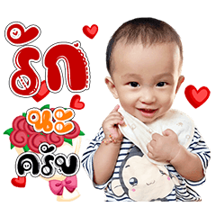 P'Captain V.1