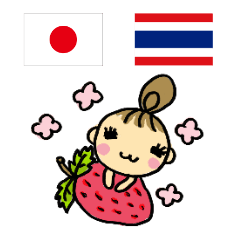 Cute Japanese Thai Stickers