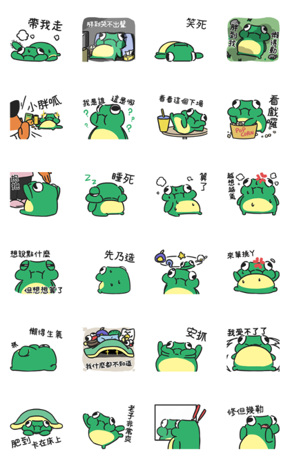The Chick JiBai Frog Chubby Stickers