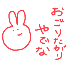 Kamikamisakeyowa