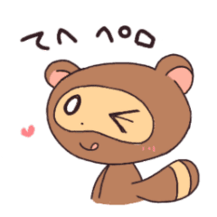 たぬきのぽん太といっしょ Line スタンプ Line Store