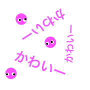 MARUCHAN!
