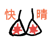 Beautiful Weather Forecast Beautiful Weather Forecast