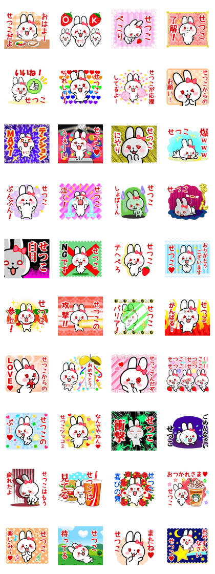 The white rabbit with ribbon "Setsuko" The white rabbit with ribbon "Setsuko"