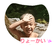 hiroshima saka hiroshima saka