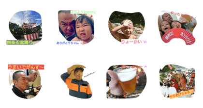 hiroshima saka hiroshima saka