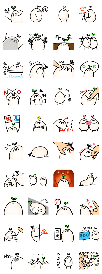 Doding the potato Doding the potato