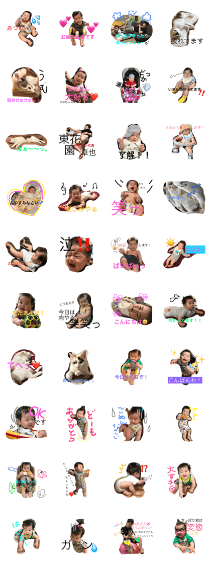 'baby&umu a little Mr.T 'baby&umu a little Mr.T