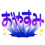 Character pops out Character pops out