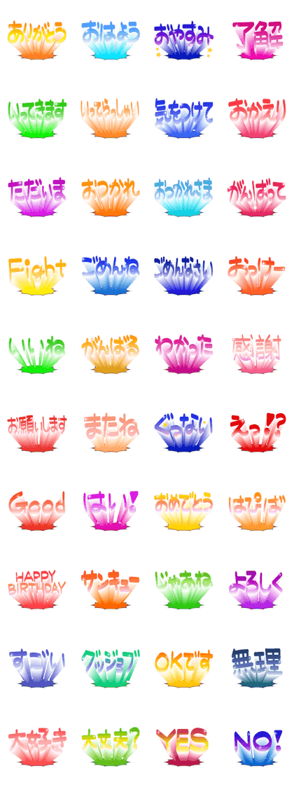 Character pops out Character pops out