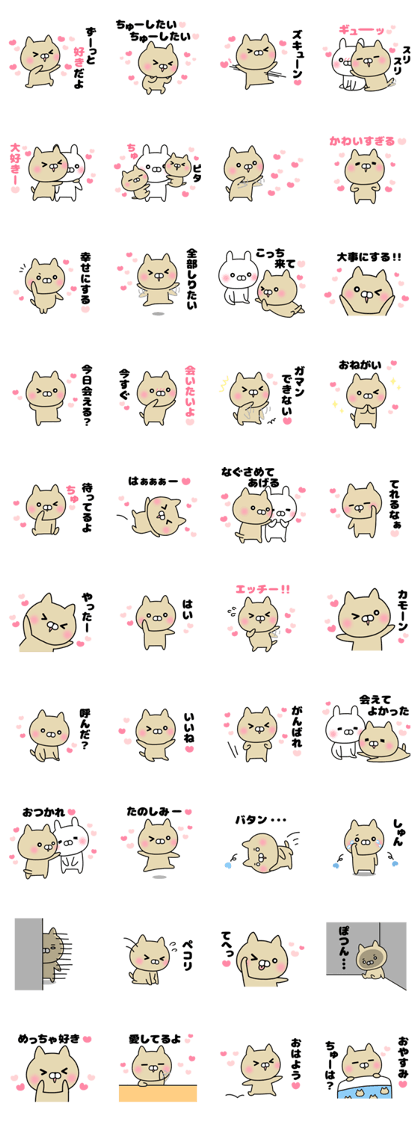 The Cat lover she likes too much The Cat lover she likes too much