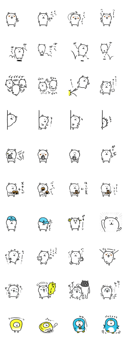 joke bear6.5 joke bear6.5