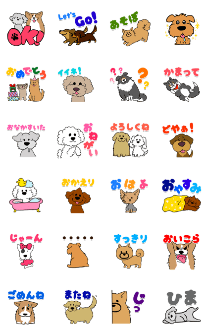 Dog lover Sticker Dog lover Sticker