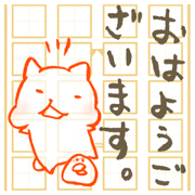 Japanese talk in manuscript paper Japanese talk in manuscript paper