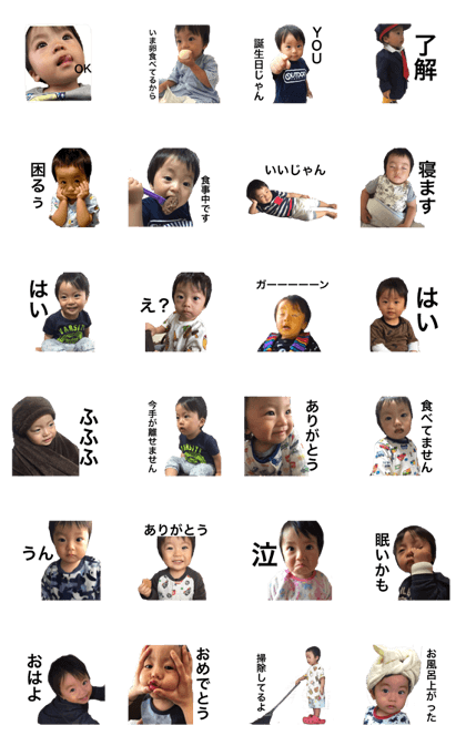 an only son an only son