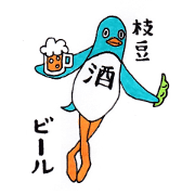 KANPAI Penguin human KANPAI Penguin human
