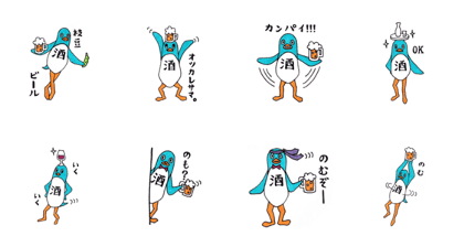 KANPAI Penguin human KANPAI Penguin human