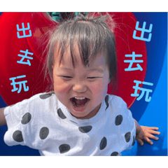 可愛的歡婆-靖2