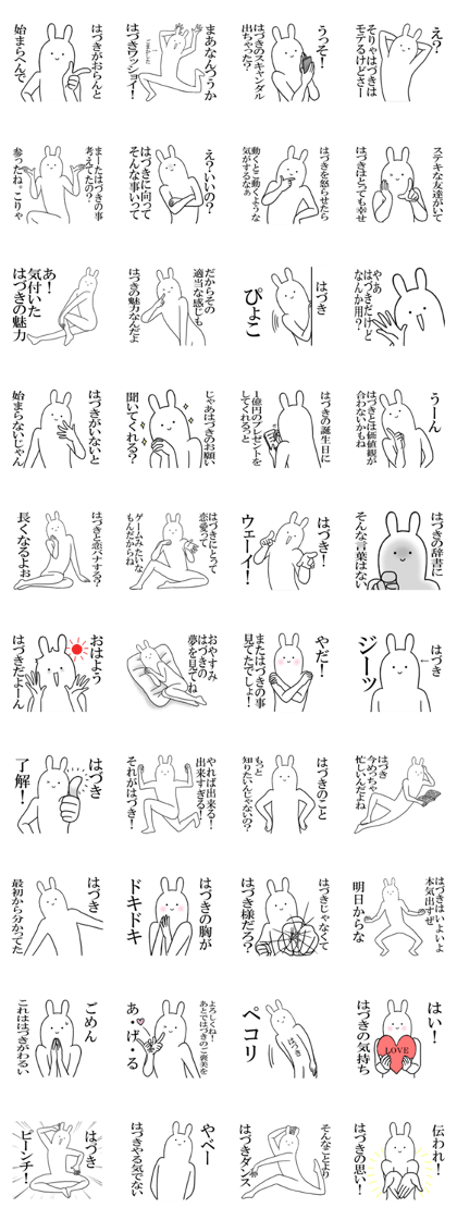 haduki's everyday name Sticker haduki's everyday name Sticker