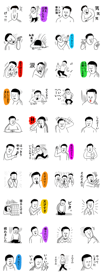 Very nice sticker Very nice sticker