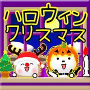 Animated Halloween/Xmas(Japanese)