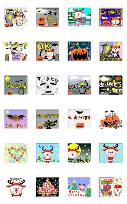 Animated Halloween/Xmas(Japanese) Animated Halloween/Xmas(Japanese)
