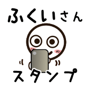 Sticker of FUKUI uses. Sticker of FUKUI uses.
